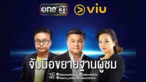 One31 ช่องวัน31 ศูนย์รวมทุกความสนุก กับเว็บ bettopfivemovie.com มีทั้ง หนังใหม่ ซีรี่ย์ดัง และฟุตบอลสด ออนไลน์ ดูฟรี 24 ชม. à¸Š à¸­à¸‡ 31 à¸£à¸§à¸¡à¸‚ à¸²à¸§à¹€à¸ à¸¢à¸§à¸ à¸š à¸Š à¸­à¸‡ 31 à¹€à¸£ à¸­à¸‡à¸£à¸²à¸§à¸‚à¸­à¸‡à¸Š à¸­à¸‡ 31