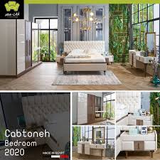 غرفة نوم كابوتنيه 2020 فقط وحصريا من شركة أثاث مصر Outdoor Furniture Sets Home Decor House Design