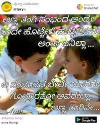 You could purchase lead anna tangi or acquire it as soon as feasible. Anna Tangi Images Kavana Sharechat à²­ à²°à²¤à²¦ à²¸ à²µ à²¤ à²¸ à²¶ à²¯à²² à²® à²¡ à²¯