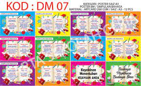 Ramu ada hati hendak membuka perniagaannya sendiri tetapi tidak ada modal yang cukup. Dm07 12pcs Poster Bahasa Melayu Simpulan Bahasa