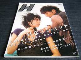 成宮 寛貴 ゲイ