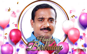 പ്രിയ സഖാവിന് ജന്മദിനാശംസകൾ
