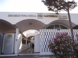 H εθνική τράπεζα δε θα σας ζητήσει ποτέ τους κωδικούς σας. Eg E8nikh Trapeza Trapeza Atm Kyklades 8hra