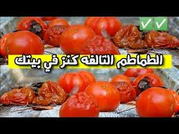 حيل وافكار منزلية رائعه وحصرية شاهدي كيف ؟ : 1zmvmtgitayxjm