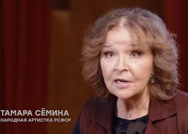 Народная артистка рсфср тамара петровна семина родилась в семье военнослужащего — командира танкового взвода петра федоровича бохонова. Video Tamara Semina Obyasnila Prichinu Neschastij Kustinskoj