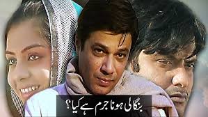 Actor Adnan Jeelani discussing his character in TV Drama Serial "Riyasat"  Aka "Kingdom of Hearts"