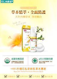 女性私密處清潔用品比較推薦哪一個 私密處美白 私密處保養 私密處清潔 私密處 木槿花私密清潔慕斯 skin herbal herbalism new skin