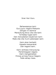 Marx aideit samani 2 years ago. Teks Ikrar Hari Guru