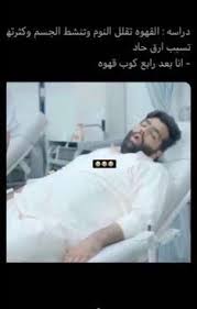 pin by ﾟ 𝙇𝙎𝙆 on مضحك او صحيح in 2021 funny photo memes funny science jokes funny study quotes