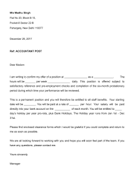 Offer Letters Appointment Letter Job And Business Documents