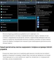 Picasa скачать бесплатно на русском языке для Windows 7 Kak Pochistit Telefon Bez Specialista Telefon