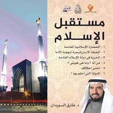 إذا كنت تشعر أنك تقضي أغلب وقتك في التركيز على أحداث الماضي أو صدماته أو القلق بشأن المستقبل؛ اعلم أن هناك طرقًا تساعدك على العيش في. Ù…ØªØ¬Ø± Ø§Ù„Ø§Ø¨Ø¯Ø§Ø¹ Ø§Ù„ÙÙƒØ±ÙŠ Ù…Ø³ØªÙ‚Ø¨Ù„ Ø§Ù„Ø¥Ø³Ù„Ø§Ù…