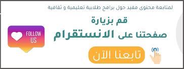 تكلفة دراسة اللغة الانجليزية في بريطانيا لعام 2021 مدونة الدافور
