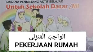 Penulis konten adalah pekerjaan freelance yang tidak memerlukan modal banyak. Bahasa Arab Kelas 6 Youtube