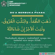 Bagi yang lupa atau belum mengetahui doa berbuka puasa ayyamul bidh, berikut kami tampilkan baik dalam bahasa arab, latin dan terjemahan. Doa Berbuka Puasa Muhammadiyah