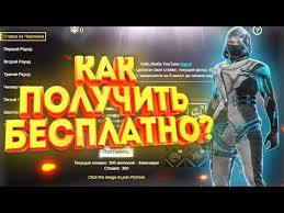 Free fire is a mobile survival game that is loved by many gamers and streamed on youtube. News 15 Free Fire Novosti I Sluhi Free Fire By Zabka Youtube