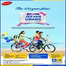 Lic's Jeevan Umang - provides 8% guaranteed returns!!!!!!!