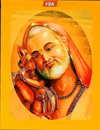 Inspiration for the Day: "Gurbani" : "WHAT IS THE PERFECT WAY OF LIVING ?"  "ਸੁਚੱਜੀ ਜੀਵਨ ਜੁਗਤੀ ਕੀ ਹੈ ?"(388) Fourth Guru, Guru Ram Dass Ji in Rag  Ramkali (SGGS: Ang 880)