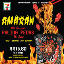 3 ounce (pack of 1). Mamee Daebak Ghost Pepper Is Insanely Spicy Mini Me Insights