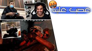 0:17 يوسف اكس ار 2 787 просмотров. Ø³Ø§Ù„Ù… Ø§Ù„Ø¯ÙˆØ³Ø±ÙŠ ÙŠÙ„Ø¹Ø¨ ÙƒÙˆØ¯ ØªØ¹Ø§Ù„ ØªØ¹Ø§Ù„ Ø§ÙÙ†Ø´Ùƒ Youtube