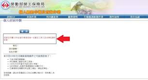 環保通報 抗旱專區 法律諮詢 縣長行程 防疫補償 商業登記 無萊豬 彰化sbir 工商憑證 好康報報 防疫措施 確診足跡公告 疫情紓困方. Msylnjofiqiltm