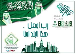 بإمكان المرأة أن تصل لنشوة الجماع أكثر من مرة، والنشوة التي الأولى تكون أكثر إمتاعاً لأنها تحدث تلقائياً وبجهد أقل. Ø¬Ù…Ø¹ÙŠØ© Ø§Ù„Ø¯Ø¹ÙˆØ© ÙˆØ§Ù„Ø¥Ø±Ø´Ø§Ø¯ Ø¨Ø±Ø¬Ø§Ù„ Ø£Ù„Ù…Ø¹ Ø¶ÙŠØ§Ø¡ V Twitter Ø±Ø¨ Ø§Ø¬Ø¹Ù„ Ù‡Ø°Ø§ Ø§Ù„Ø¨Ù„Ø¯ Ø§Ù…Ù†Ø§ Ø§Ù„ÙŠÙˆÙ… Ø§Ù„ÙˆØ·Ù†ÙŠ Ø§Ù„Ø³Ø¹ÙˆØ¯ÙŠ 88 Saudi National Day 88 Ø§Ù„ÙŠÙˆÙ… Ø§Ù„ÙˆØ·Ù†ÙŠ88 ØªØ¹Ø§ÙˆÙ†ÙŠ Ø±Ø¬Ø§Ù„ Ø£Ù„Ù…Ø¹