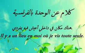 اذا هو عبارة عن علم لجمع, وإدخال, ومعالجة, وتحليل, وعرض, وإخراج المعلومات الجغرافية والوصفية لأهداف محددة. ÙƒÙ„Ø§Ù… Ø¹Ù† Ø§Ù„ÙˆØ­Ø¯Ø© Ø¨Ø§Ù„ÙØ±Ù†Ø³ÙŠØ© Ø¥Ù‚Ø±Ø£ ÙƒÙ„Ø§Ù… Ø¹Ù† Ø§Ù„ÙˆØ­Ø¯Ø© Ø¨Ø§Ù„ÙØ±Ù†Ø³ÙŠØ© ÙˆØ¹Ø¨Ø§Ø±Ø§Øª Ø¹Ù† Ø§Ù„Ø£Ù…Ù„ Ø¨Ø§Ù„ÙØ±Ù†Ø³ÙŠØ©