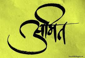 Kabir marathi calligraphy font, calligraphy fonts alphabet, hindi alphabet, typography. Hindi Logo Design Typography Free Download Hindi Calligraphy Calligraphy Free Calligraphy Fonts
