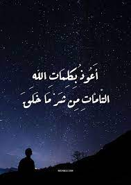 صور خلفيات اسلامية دينية ادعية اسلامية جميلة للموبايل ايفون صور مكتوب عليها عبارات دينية خ iphone wallpaper pinterest eyes wallpaper beautiful nature wallpaper