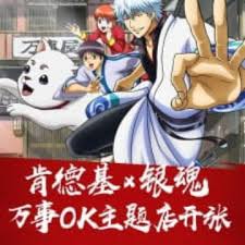 Complete list of chinese animation anime, and watch online. Yinhun X Kfc Myanimelist Net