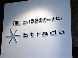 松下 Sdカードにナビ機能をコピーできるdvdナビ ストラーダ