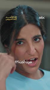 أقوى كوميديا مع أم صامل وأبو صامل في رمضان