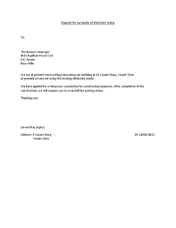 No one likes writing them, and recruiters just skim them. Meter Installer Cover Letter October 2021