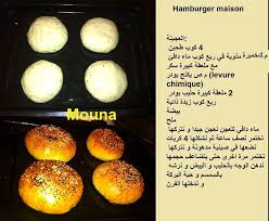 خبز البرغر Bread Recipes Sweet Bread Baking Recipes