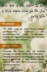 Al Mathurat Doa 3 Waktu Pagi Quran Quotes Inspirational Quran Quotes Removed Quotes