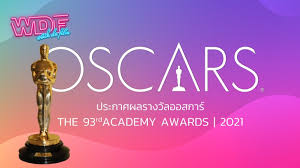 They are regarded as one of the most significant and prestigious awards in the entertainment industry. à¸ªà¸£ à¸›à¸œà¸¥à¸à¸²à¸£à¸›à¸£à¸°à¸à¸²à¸¨à¸£à¸²à¸‡à¸§ à¸¥à¸­à¸­à¸ªà¸à¸²à¸£ à¸„à¸£ à¸‡à¸— 93 à¸›à¸£à¸°à¸ˆà¸³à¸› 2021 The 93rd Academy Award 2021 à¸‚ à¸²à¸§à¹„à¸­à¸—