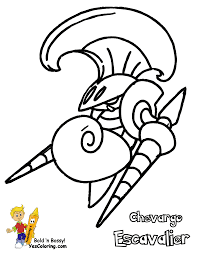 So, to prevent dehydration, it wraps itself in many layers of thin membrane. Pumped Up Pokemon Coloring Pages Black And White Sigilyph Free Coloring Home