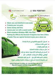 Find car vacuuming services now. 24by7 Mobile Car Wash Home Facebook