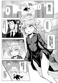 ONE PORNCH MAN 龍捲姊妹| 同人資訊與創作宣傳、二創同人專屬交流平台:: 台灣同人誌中心