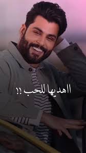 اكو ناس هديه