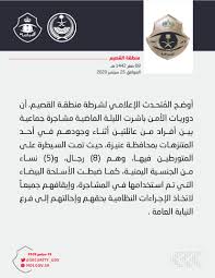 اوقات عمل البريد السعودي في رمضان