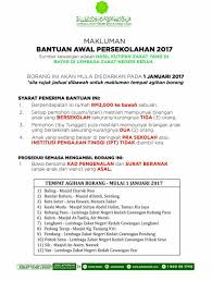 Buat permohonan bantuan ibu tunggal secara online sekarang sebelum tarikh tutup. Dapatkan Borang Bantuan Awal Persekolahan 2017 Negeri Kedah Pada 1 Januari Irrayyan Com