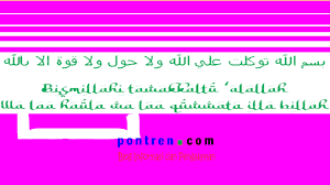Bismillahi Tawakkaltu Alallah Dalam Tulisan Arab Pontren Com