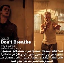 Pin By Zainab A Ya On Movies Good Movies To Watch Movie Quotes Funny Funny Films