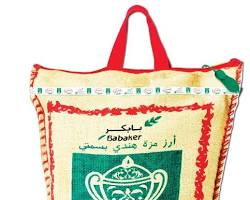 صورة أرز ابو كاس