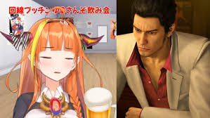 Kiryu coco | hololive запись закреплена. Olnf8tdxnhlnqm