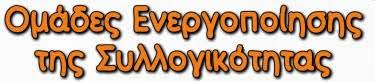 «γνωρίζω τους γονείς της κοπέλας επειδή ο πατέρας μου είναι από το βέλο κορινθίας, με τον πατέρα της γνωριζόμαστε παιδιόθεν. Belo Korin8ias