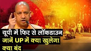 Up lockdown news blogs, comments and archive news on economictimes.com. Lockdown In Up Guidelines Lockdown In Up 3 Days Lockdown From 10 July Know What Will Open What Will Remain Closed Watch Video