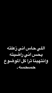 pin on شاشه سوداء ع عبارات