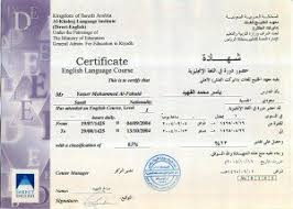 الدورات التدريبية ياسر بن محمد الفهيد